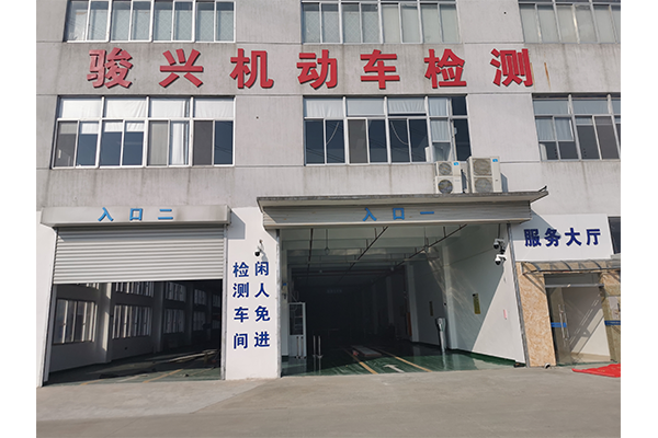常州附件汽车年检费用价格