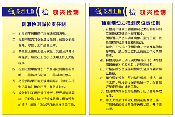 常州附件机动车年检代办哪家好
