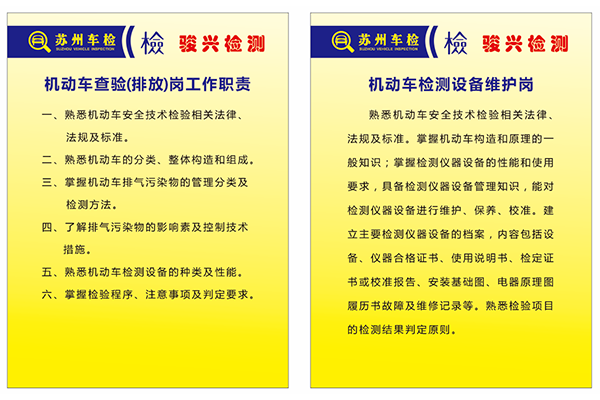 望亭专业汽车年检服务价格