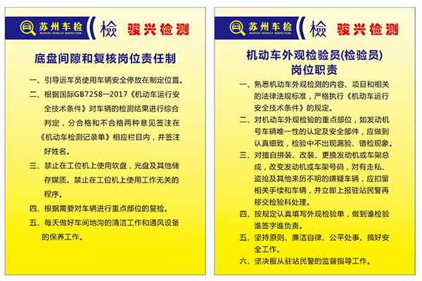昆山附件机动车年检代办多少钱