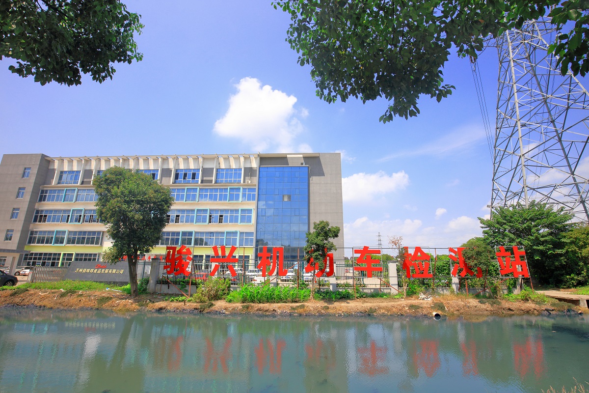 苏州相城区汽车年检去哪里.jpg