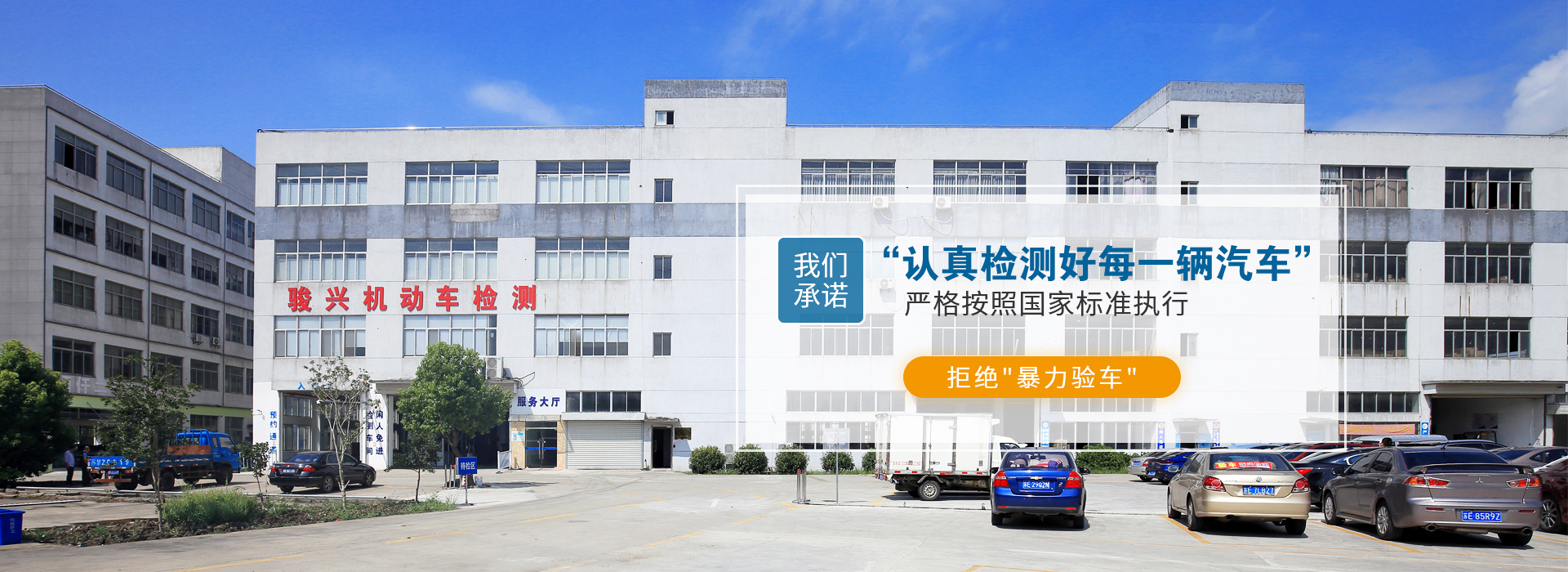 望亭镇专业机动车年检费用哪家好
