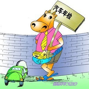 吴江本地汽车年检费用多少钱
